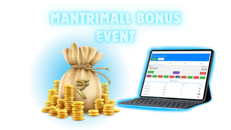 mantrimall bonus